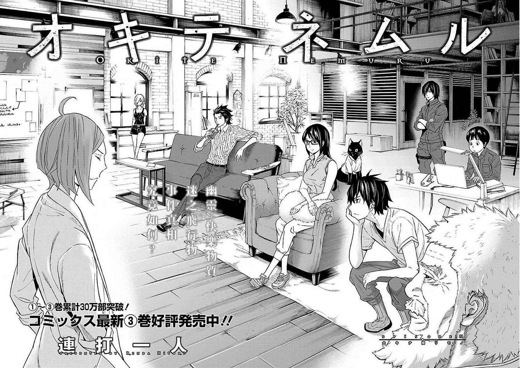 第31话1