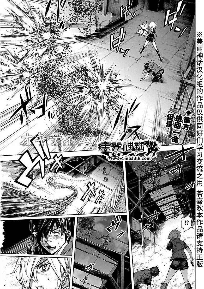 第31话0