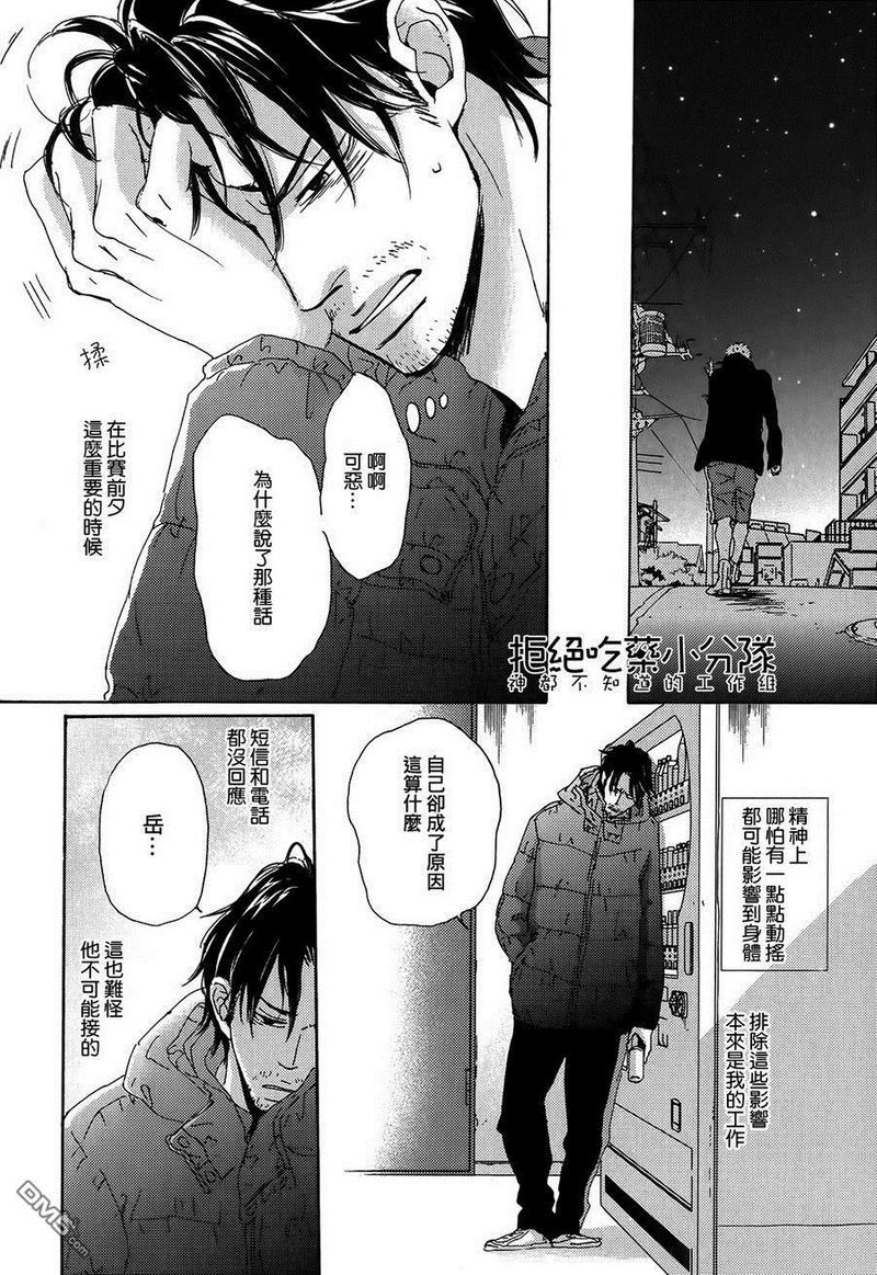 第6话1