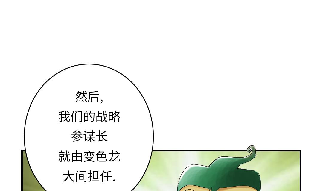 第38话 炊事兵1
