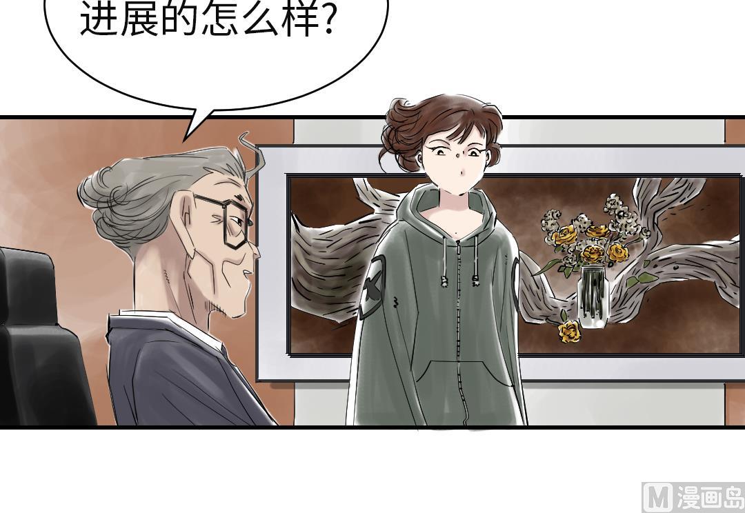 第76话 反击3
