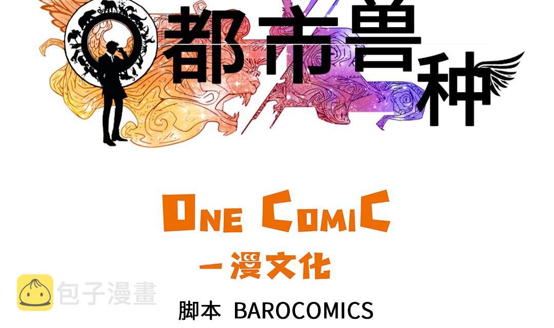 第83话 审讯1