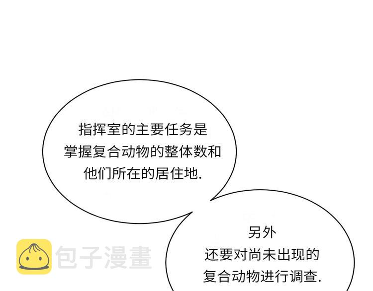 第15话 特别任务（二）0