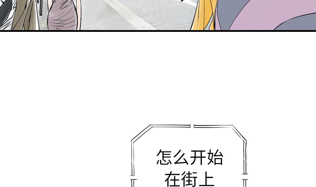 第81话 真实的阴谋4