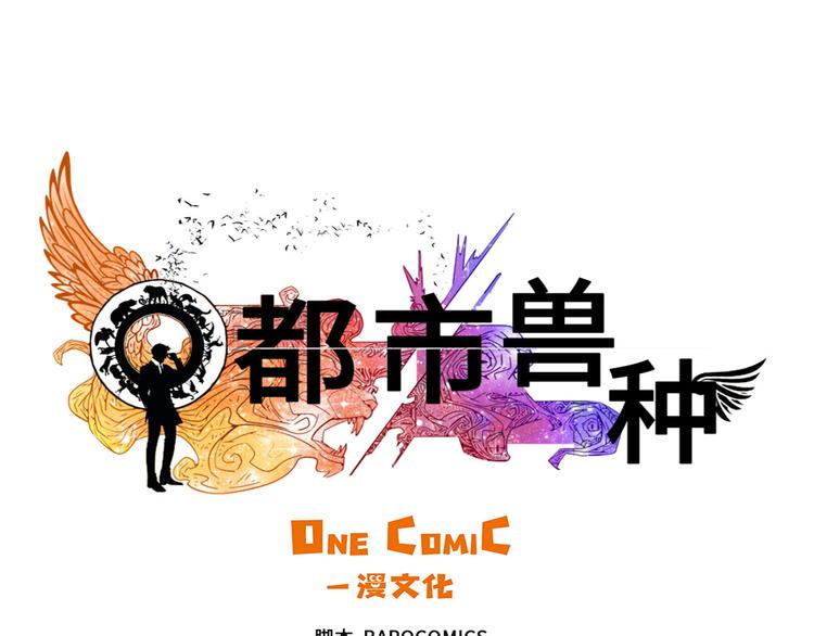 第18话 危险时刻4