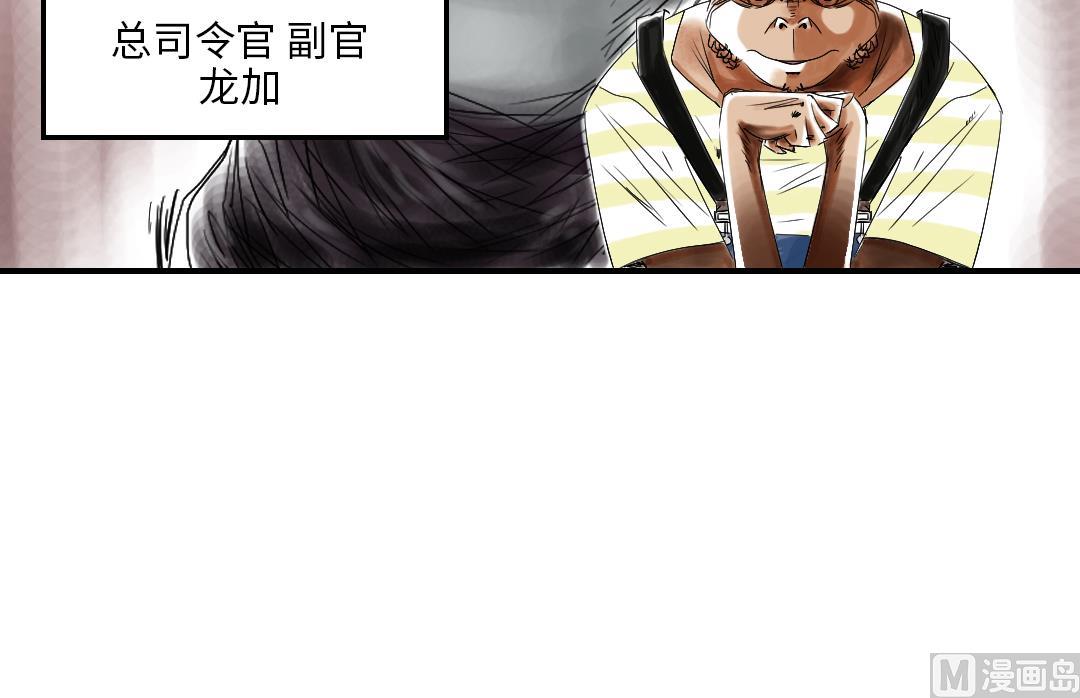 第38话 炊事兵0