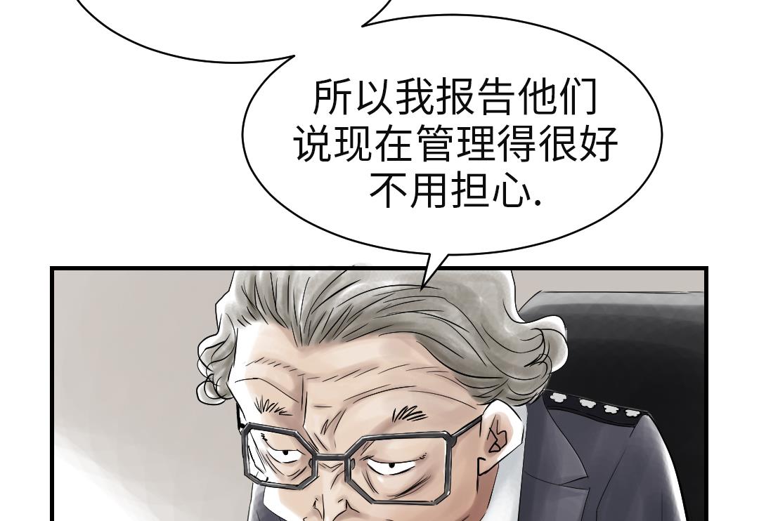 第76话 反击1