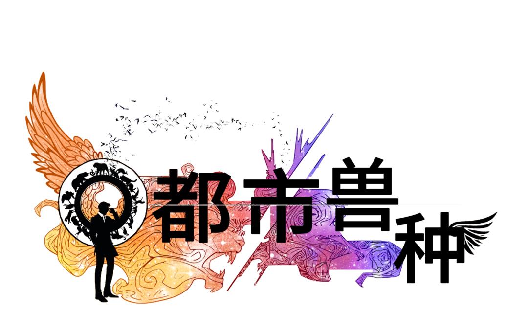 第44话 秘密任务0