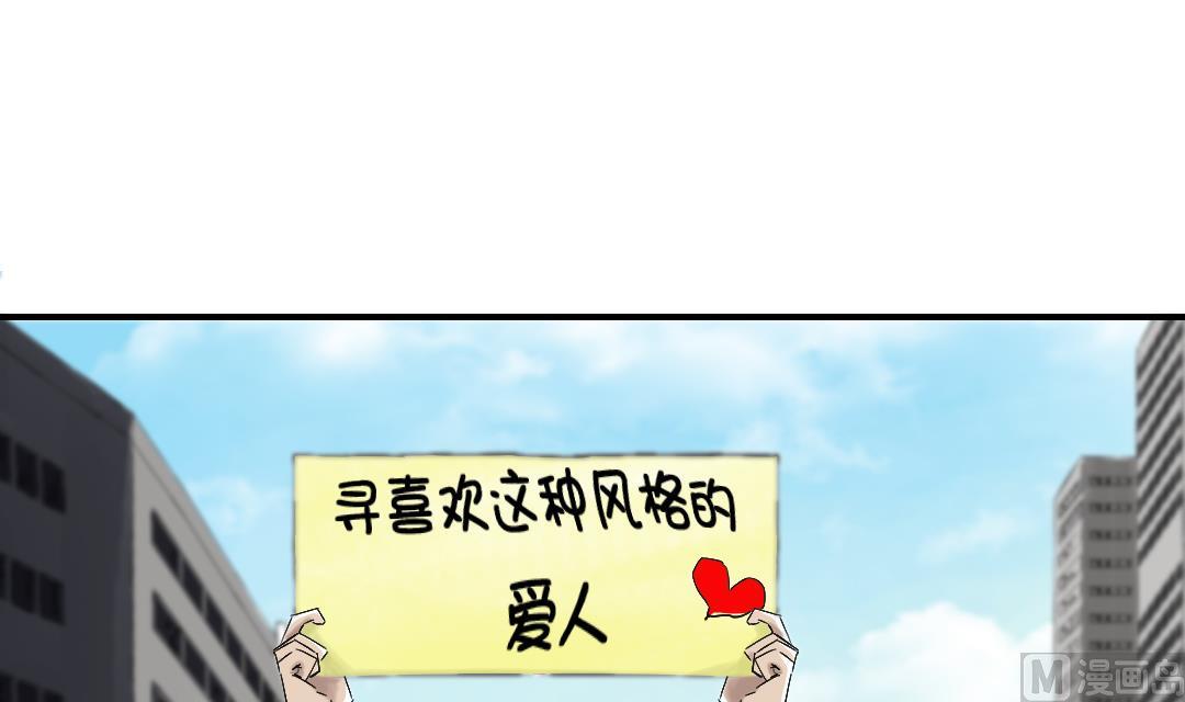 第44话 秘密任务2