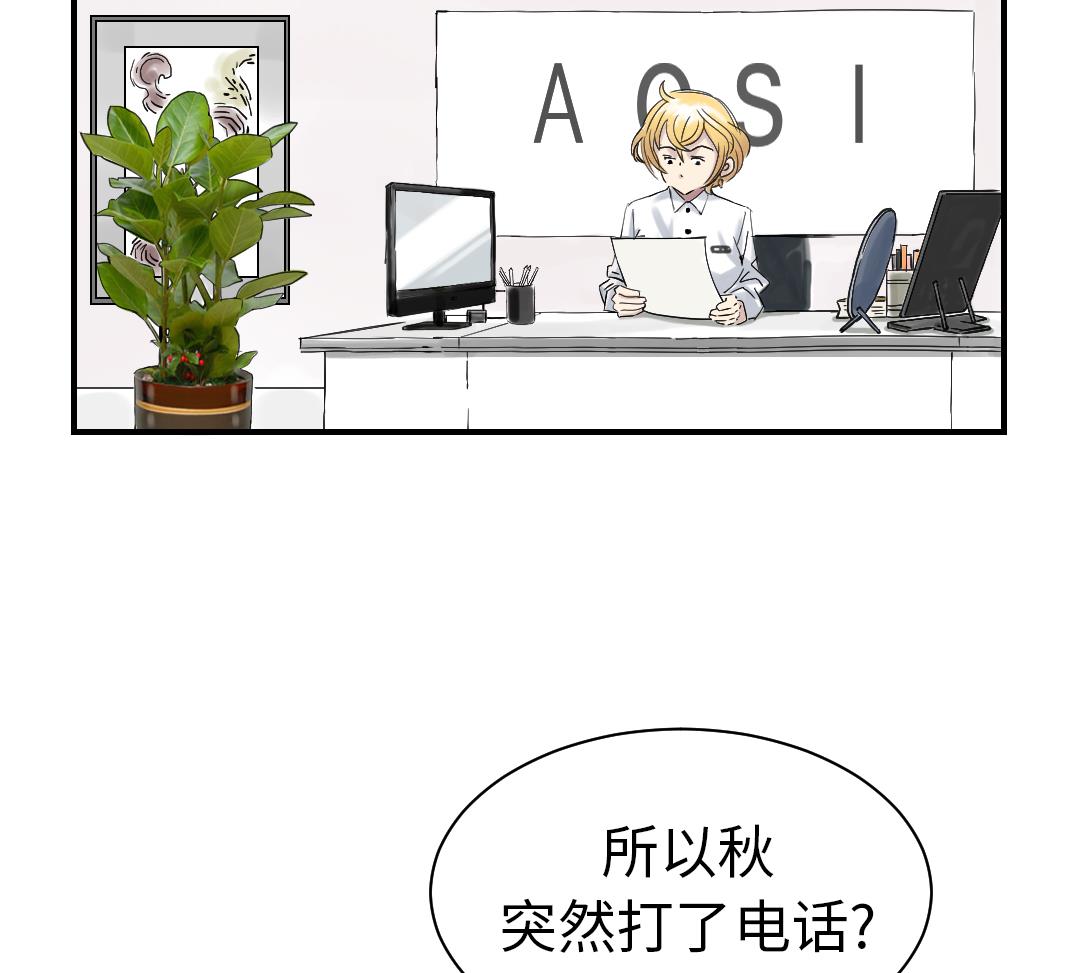 第84话 暗杀老大3