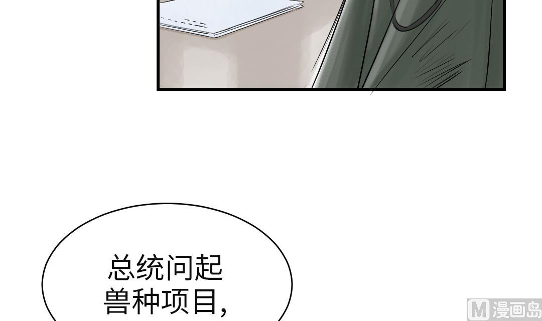 第76话 反击0