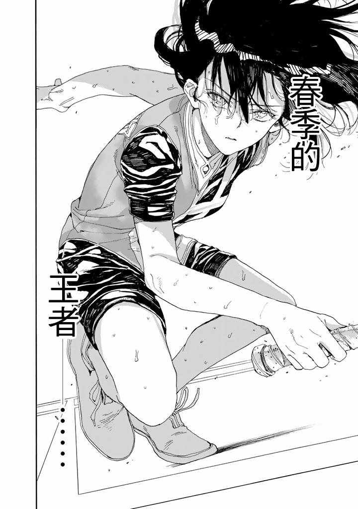 第48话3