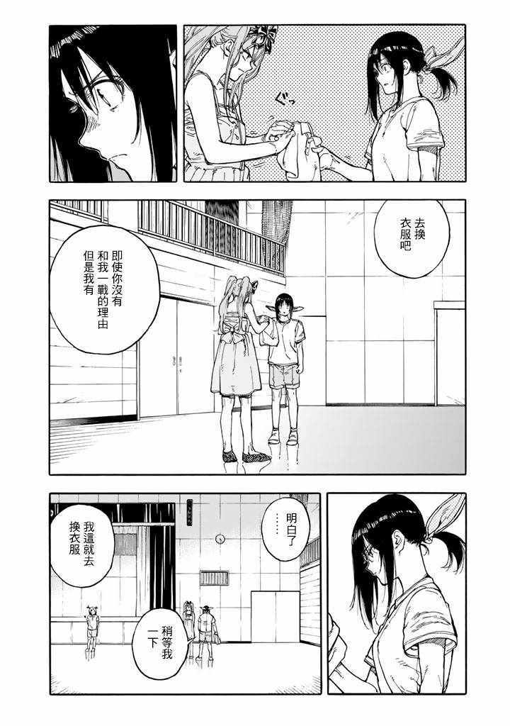 第44话1