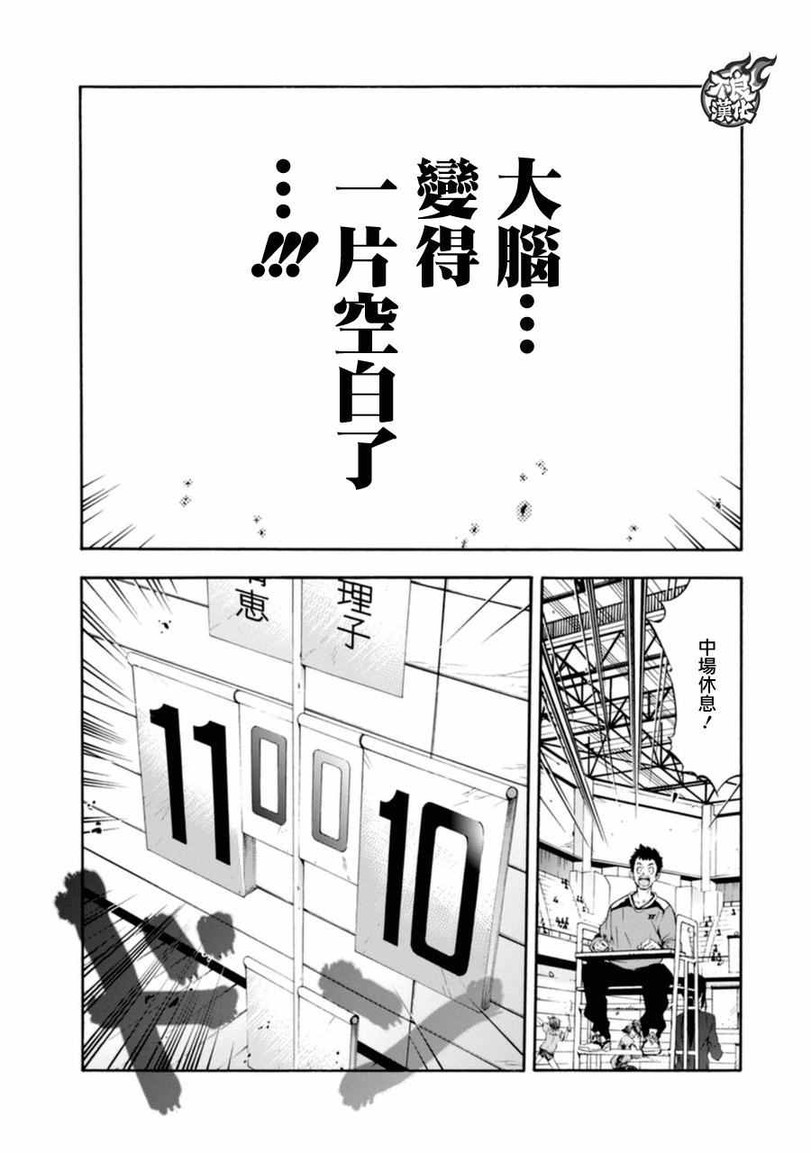 第15话3