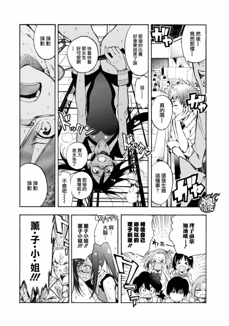 第15话2