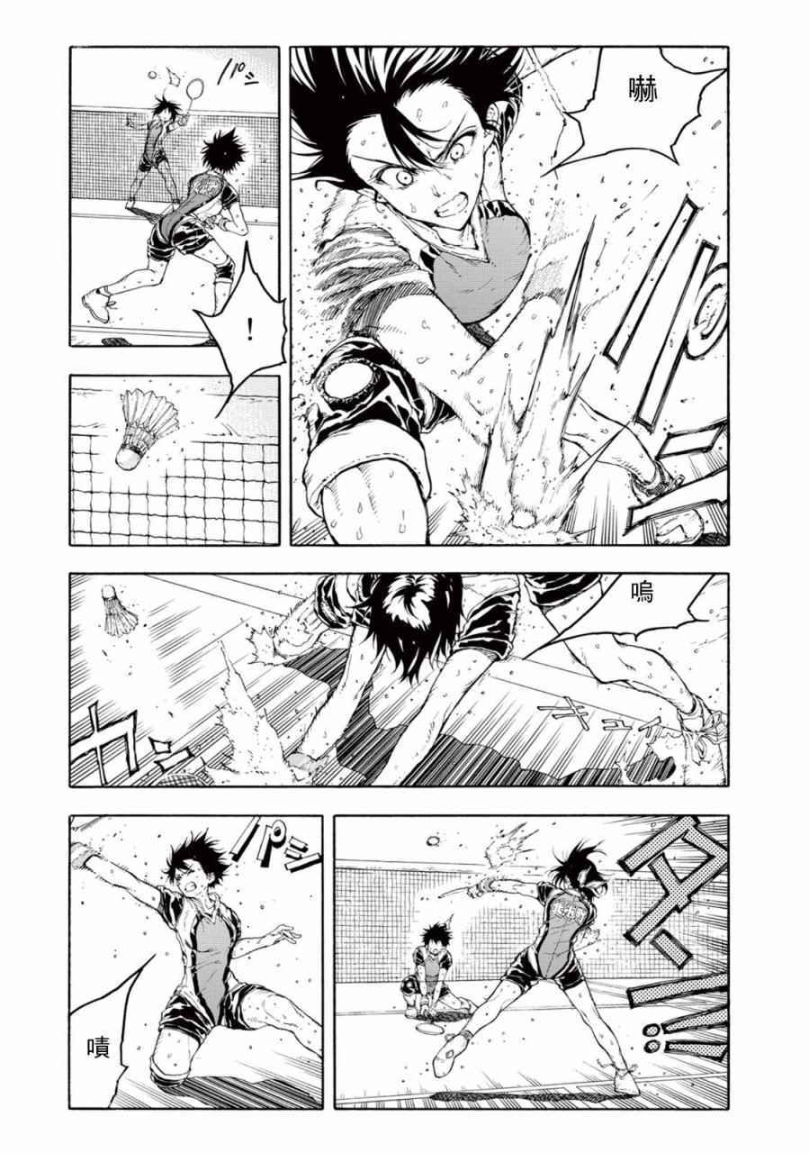 第28话2