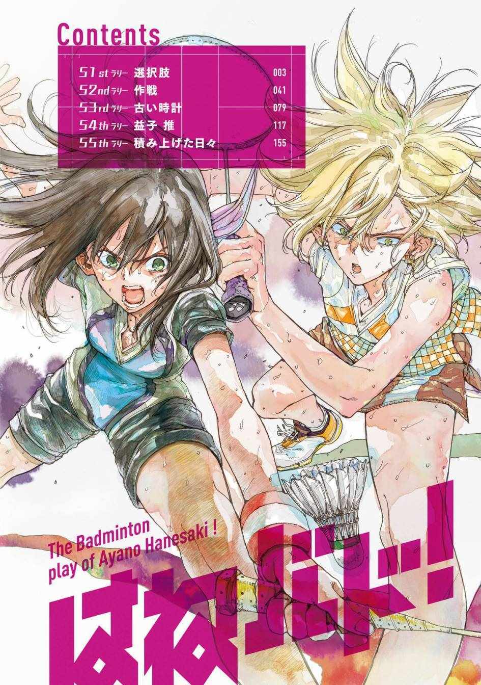 第51话2