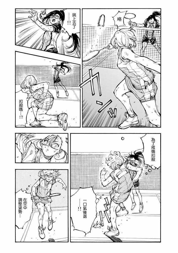 第42话2