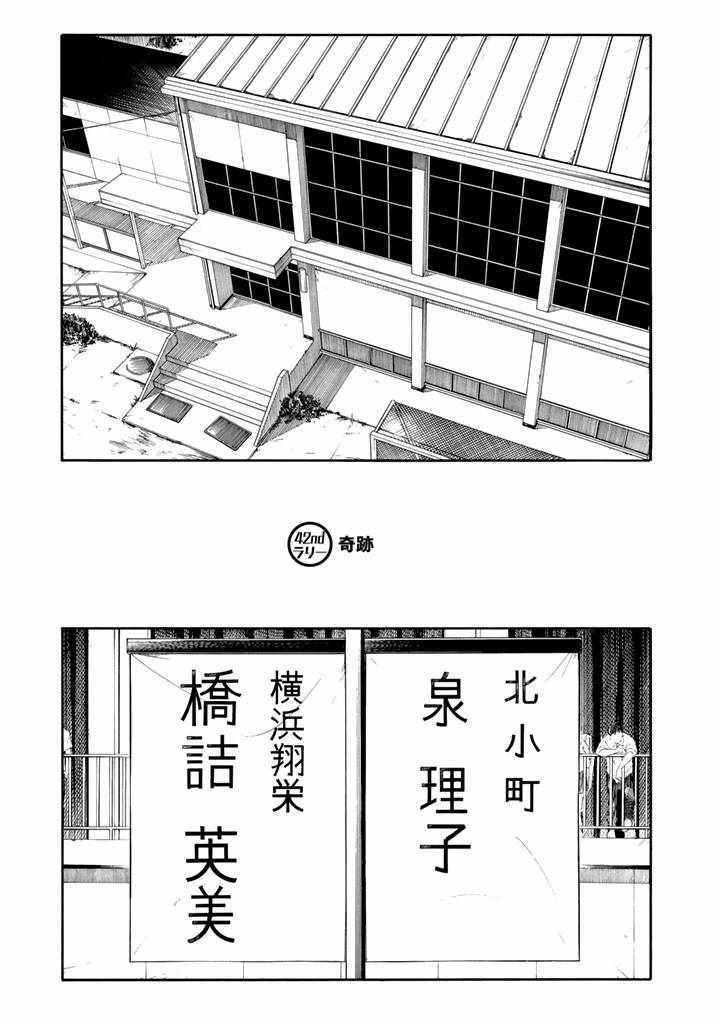 第42话0