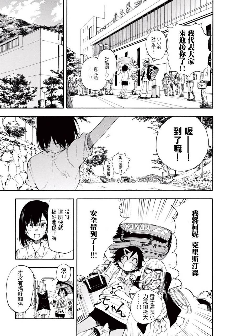 番外篇014
