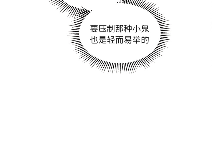 第 73 话1