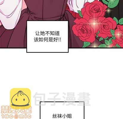 第51话4