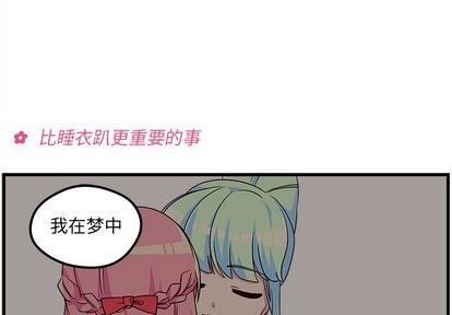 第27话2