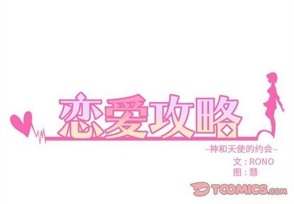 第27话1