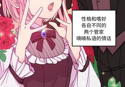 第51话3