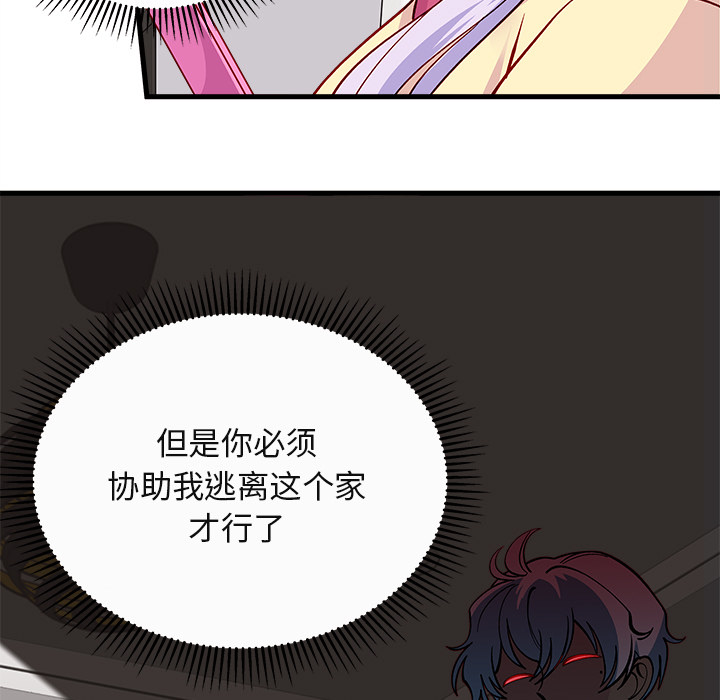 第 73 话4