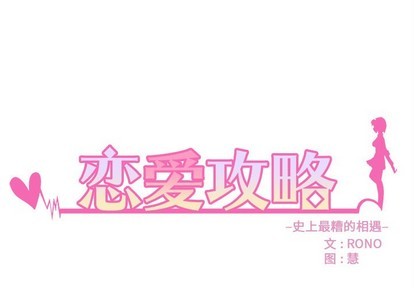 第59话0