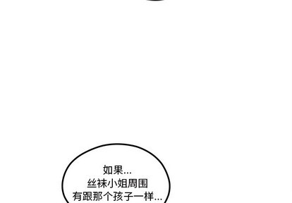 第59话2