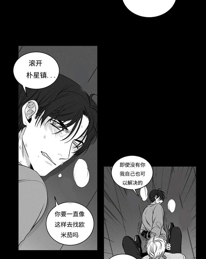第17话2