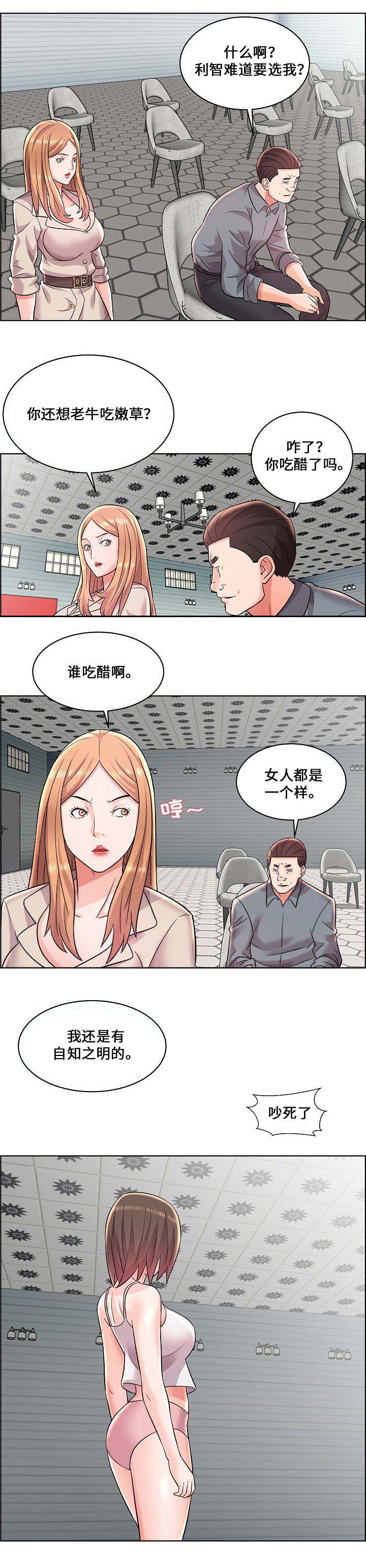 第15话1