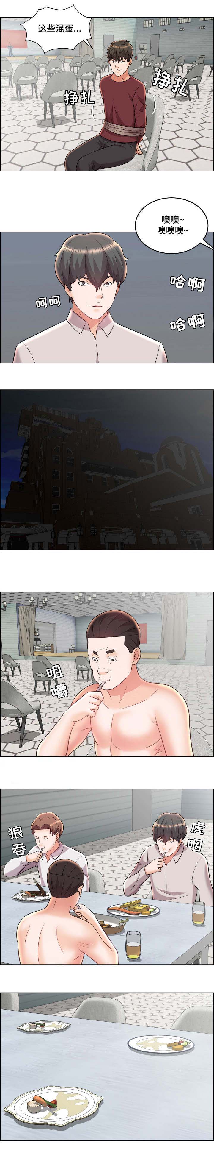 第28话4