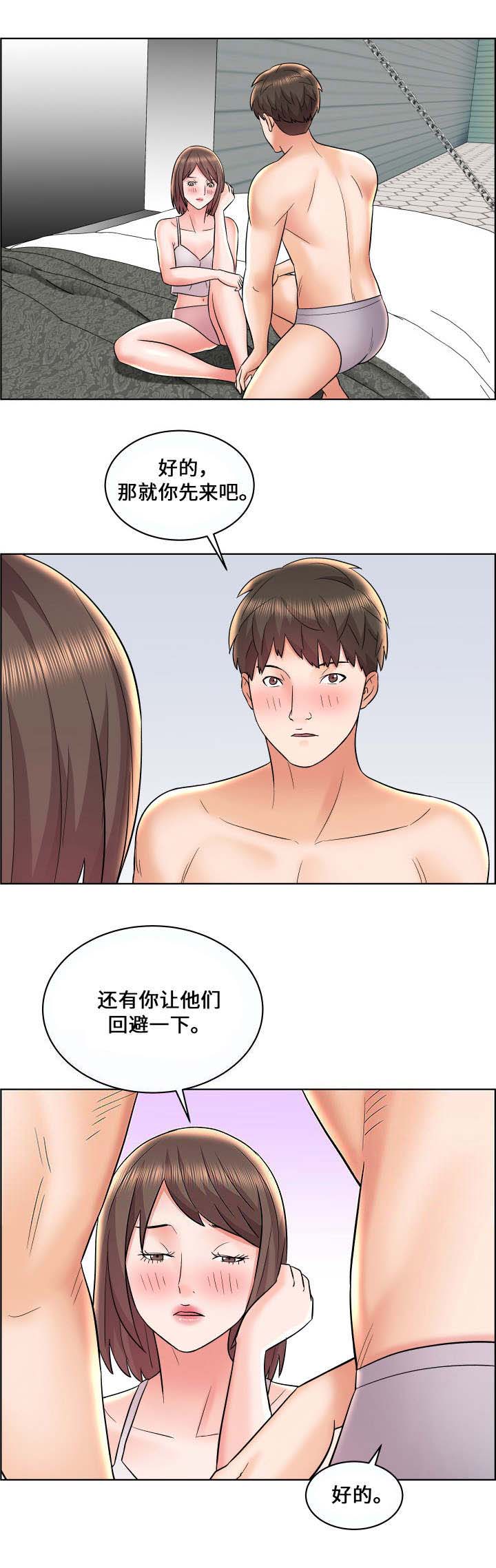 第16话3