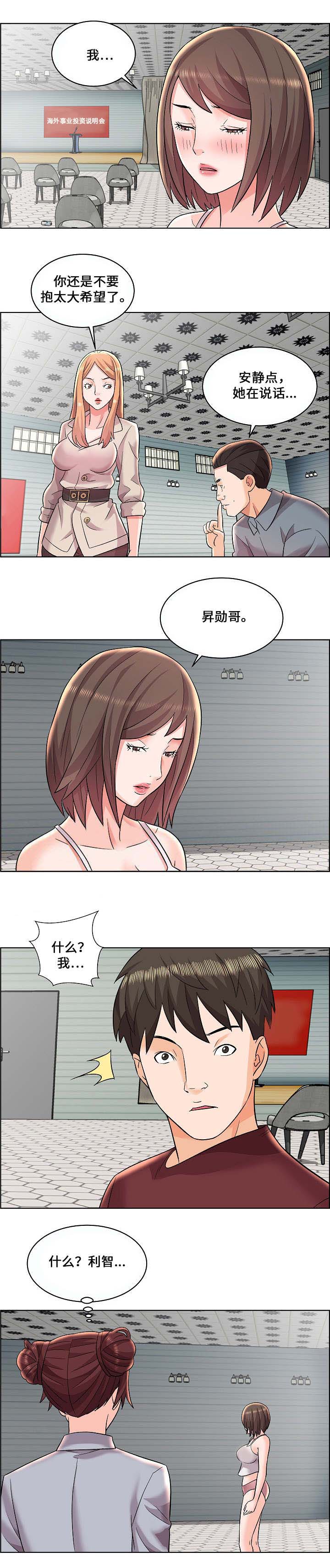 第15话2