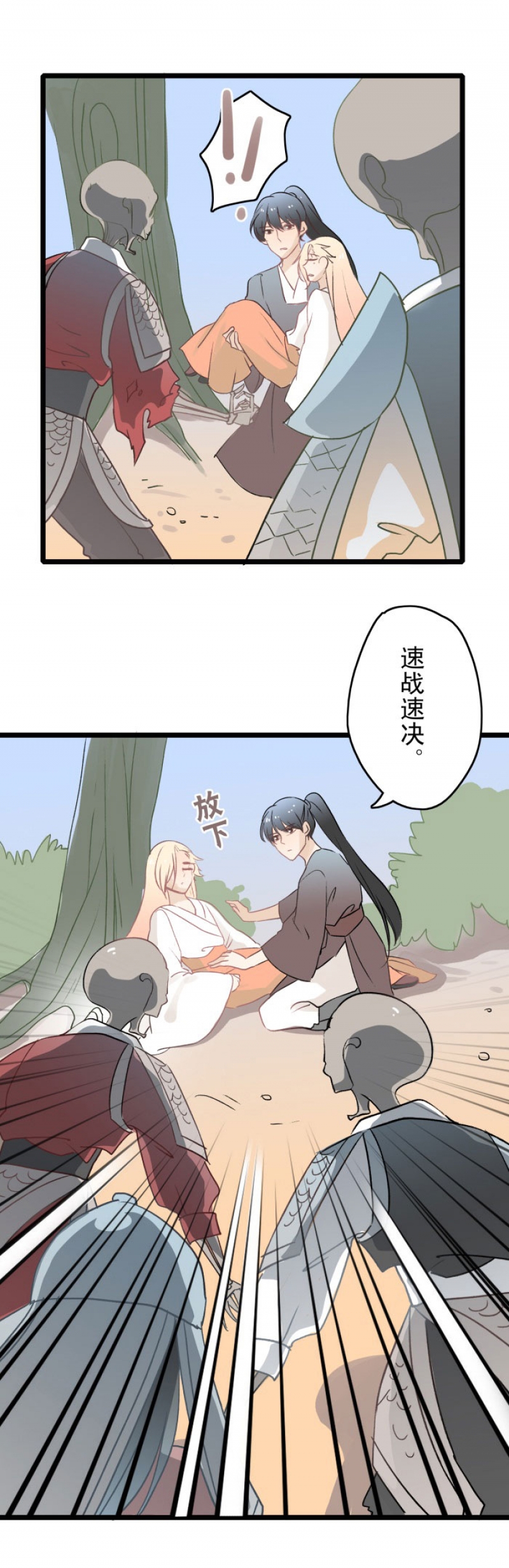 第16话1