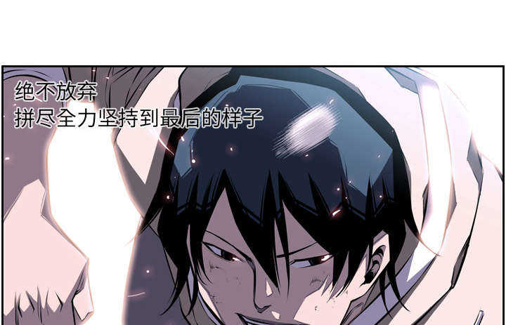 第38话3