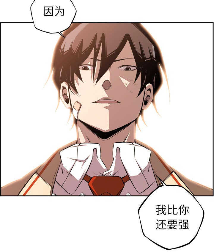 第76话4