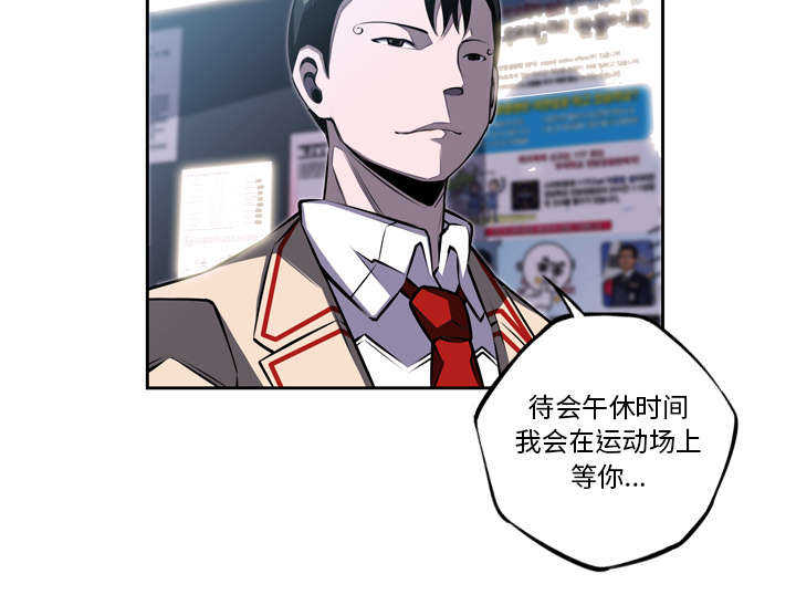 第55话2