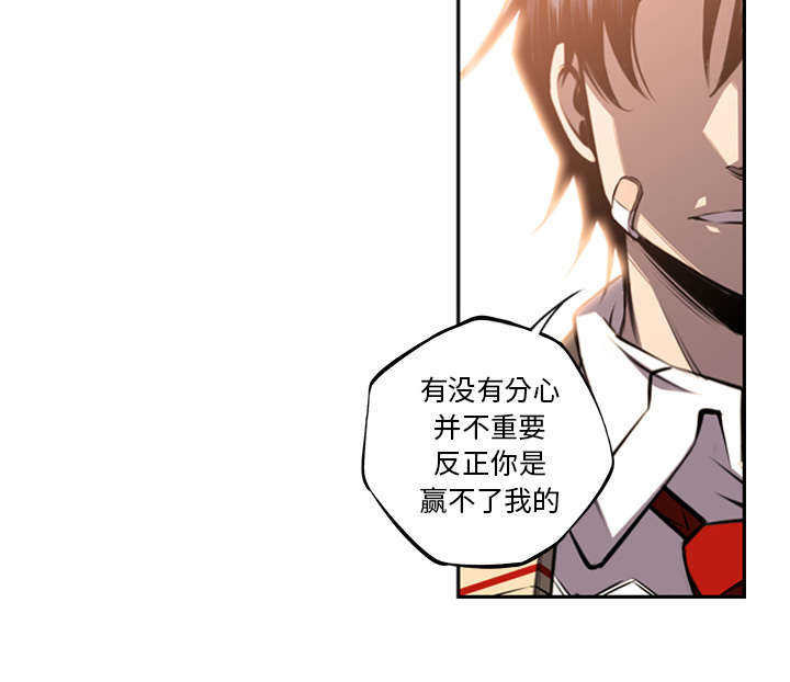第76话2