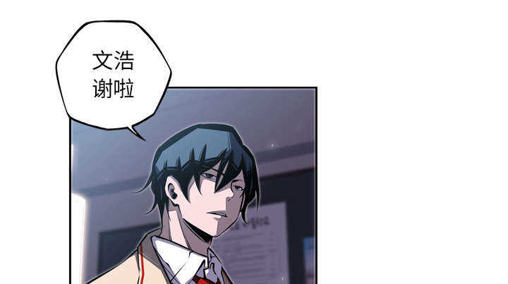第47话3