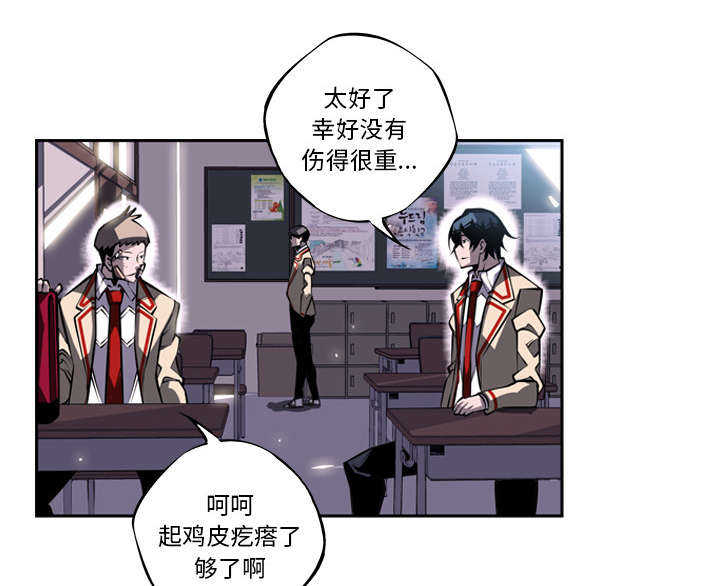 第13话2