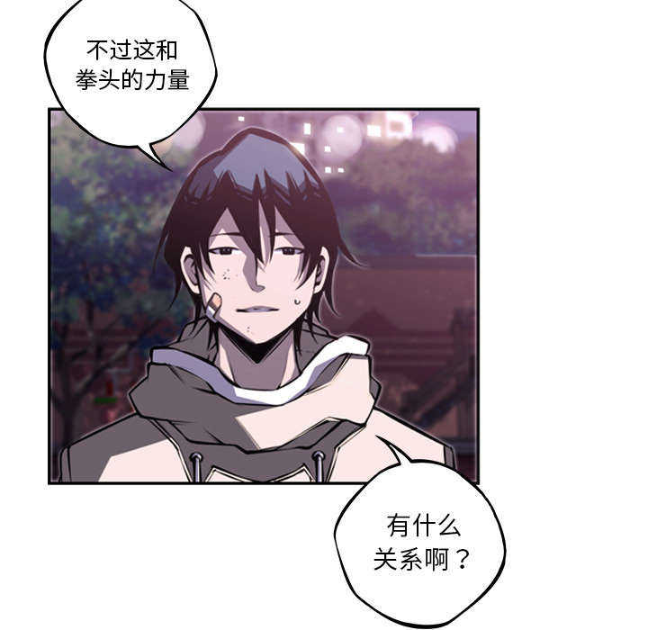第65话3