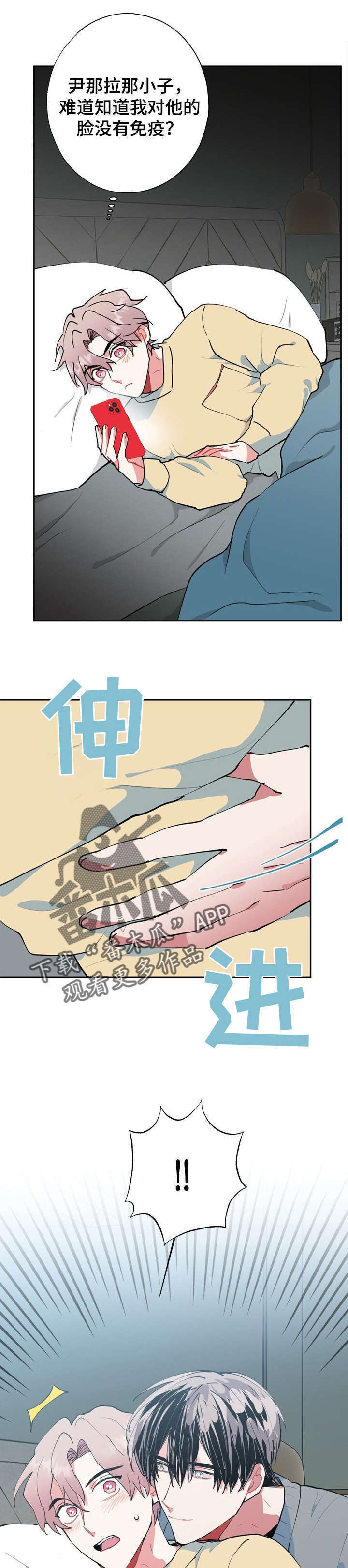 第20章：好香0