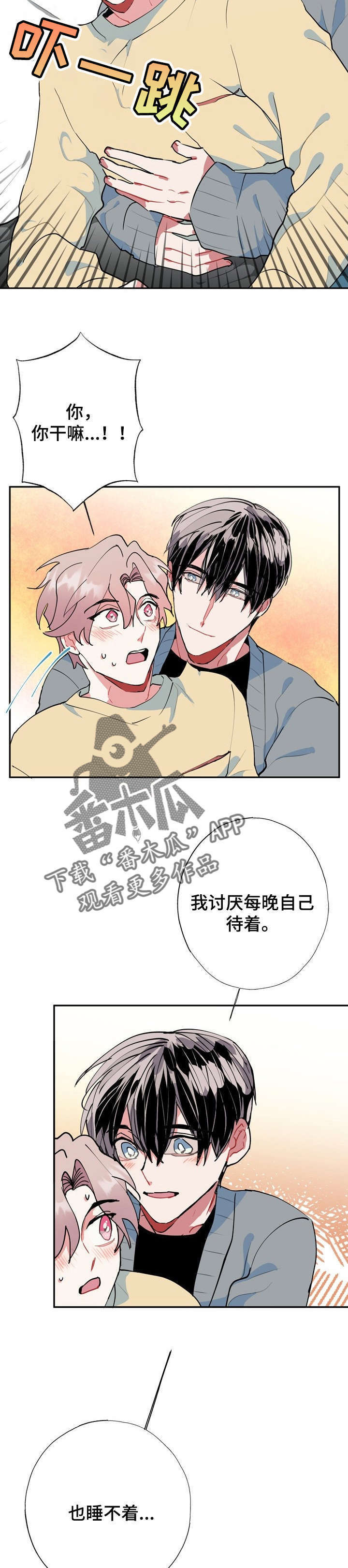 第20章：好香1