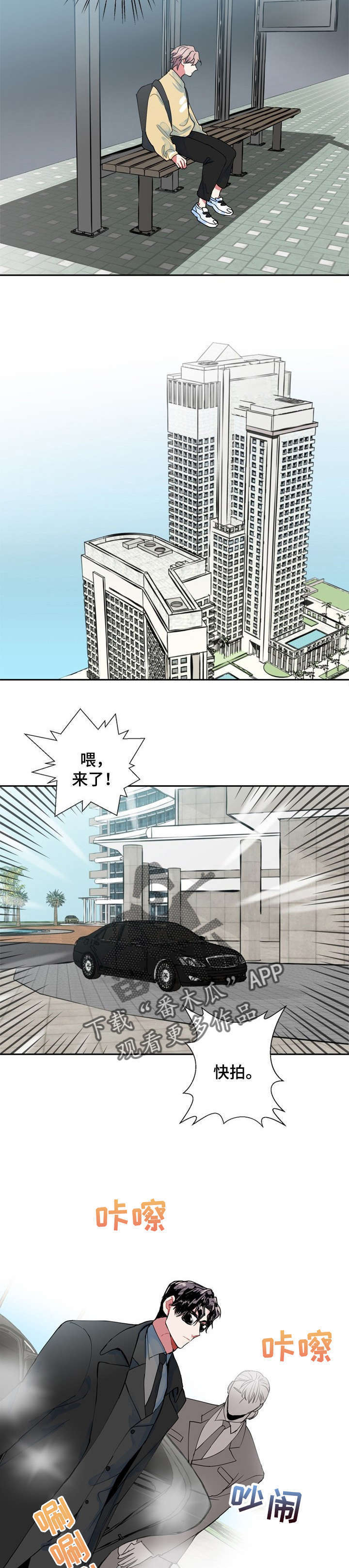 第2章：失踪2