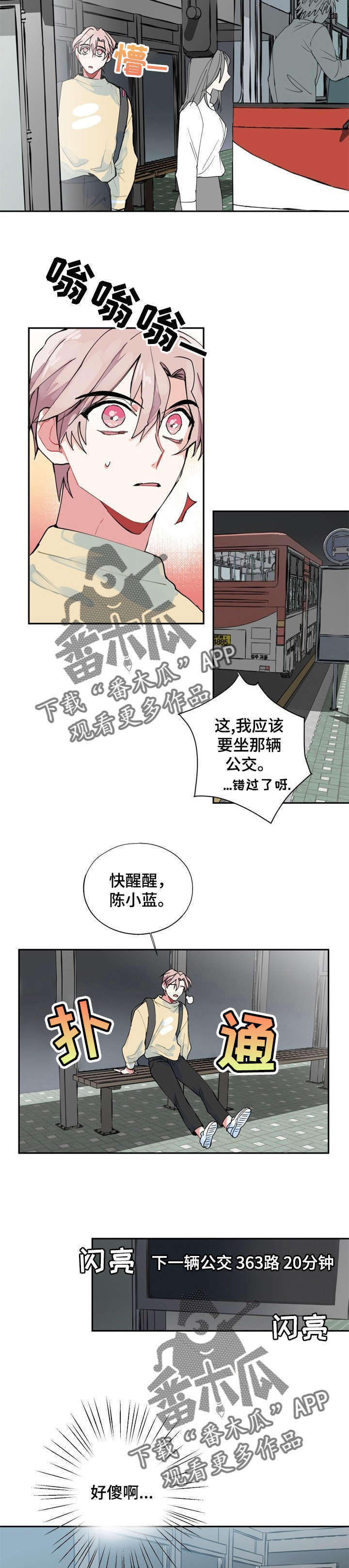 第2章：失踪1
