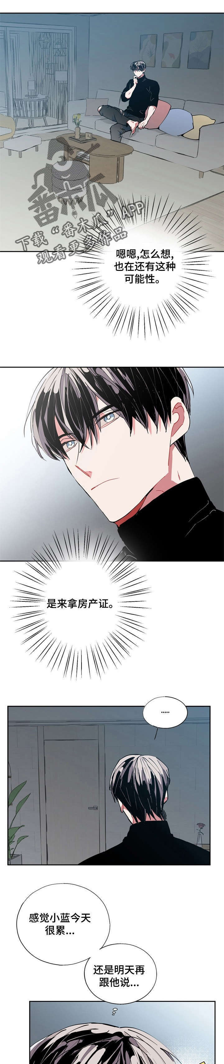 第16章：两倍0